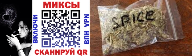 Купить закладки Солигалич БУТИРАТ BDO