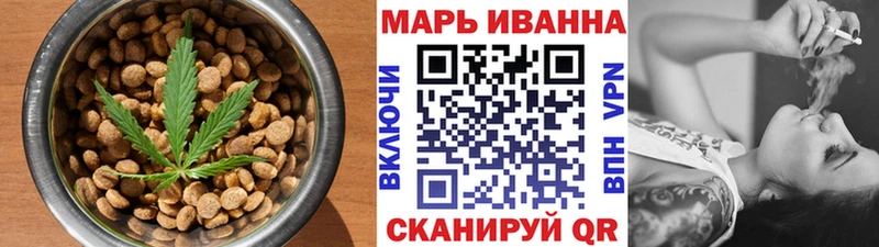 Печенье с ТГК конопля Солигалич