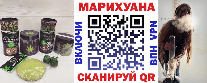 Купить  Солигалич  Печенье с ТГК марихуана 