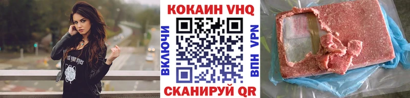 КОКАИН 99%  Купить  Солигалич 