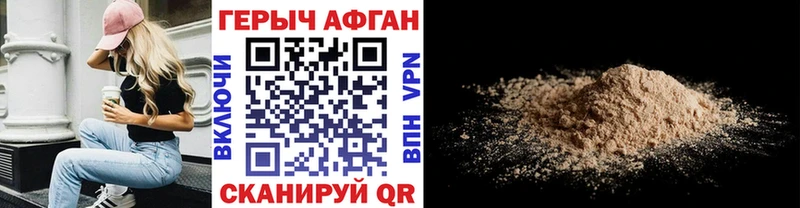 Героин герыч Купить Солигалич