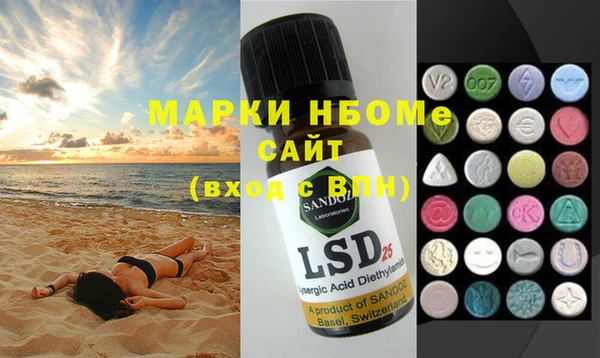 mdma Костерёво