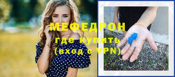 mdma Костерёво