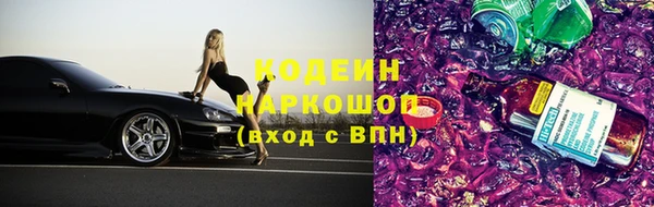 каннабис Коряжма