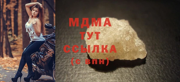 mdma Костерёво