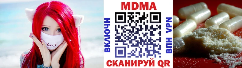 Купить где Солигалич MDMA crystal