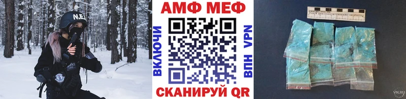 МЕТАМФЕТАМИН мет  Купить где  Солигалич 