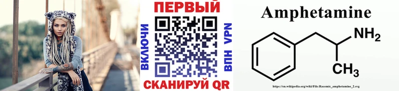 Метамфетамин Methamphetamine Солигалич