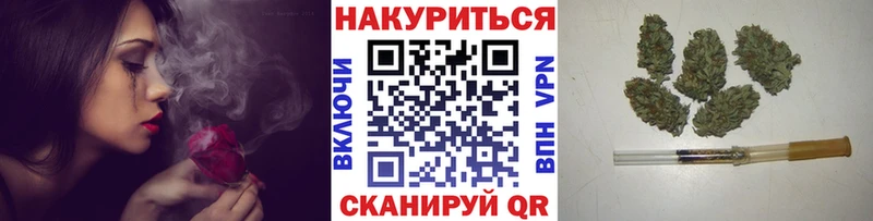 Марихуана конопля Солигалич